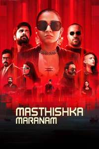 Masthishka Maranam - Posters