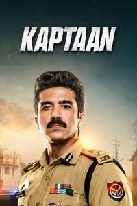 Kaptaan - Posters