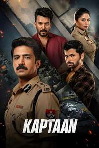 Kaptaan - Posters