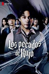 Sins of Kujo - Posters