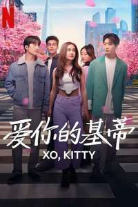 XO  Kitty - Posters