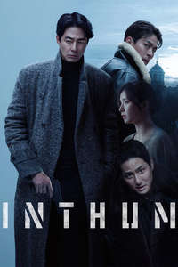Humint - Posters