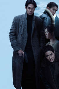 Humint - Posters