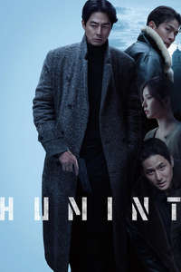 Humint - Posters