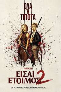 Ready or Not 2: Here I Come - Posters