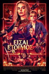 Ready or Not 2: Here I Come - Posters