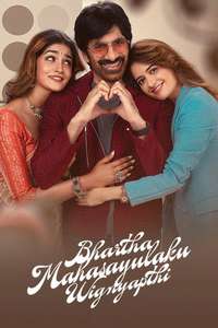 Bhartha Mahasayulaku Wignyapthi - Posters