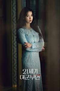 Perfect Crown - Posters