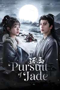 Pursuit of Jade - Posters