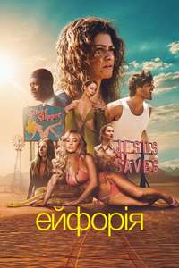 Season 3 - Posters