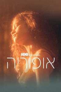 Euphoria - Posters