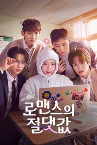 Absolute Value of Romance - Posters