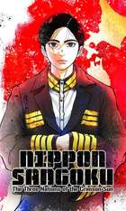 Nippon Sangoku