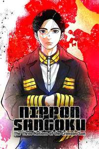 Nippon Sangoku - Posters