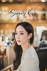 Siren's Kiss - Posters