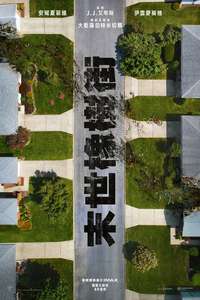 Flowervale Street - Posters