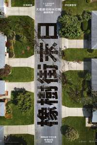 Flowervale Street - Posters