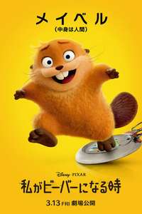 Hoppers - Posters