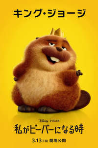 Hoppers - Posters