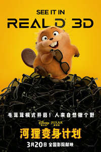 Hoppers - Posters