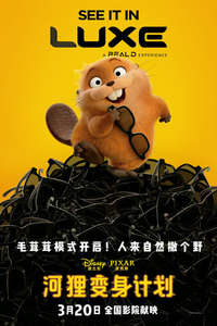 Hoppers - Posters