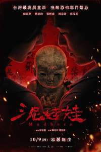 Mudborn - Posters