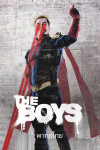 The Boys - Posters
