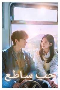 Still Shining - Posters