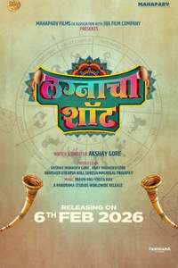 Lagnacha Shot - Posters