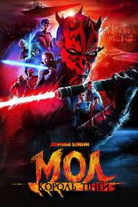 Star Wars: Maul - Shadow Lord - Posters