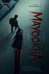 Mayookha - Posters