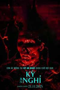 Keeper - Posters