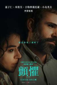 Keeper - Posters