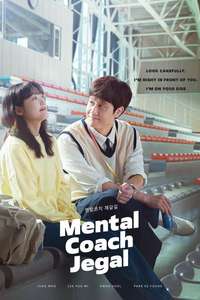 Mental Coach Jegal - Posters