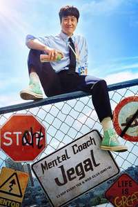 Mental Coach Jegal - Posters