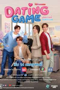 Dating Game - Posters