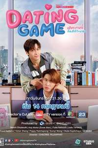 Dating Game - Posters