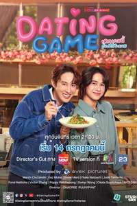 Dating Game - Posters