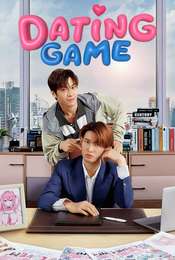Dating Game