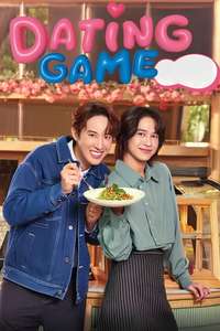 Dating Game - Posters