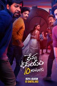 Repu Udayam 10 Gantalaku - Posters