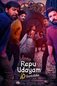 Repu Udayam 10 Gantalaku - Posters