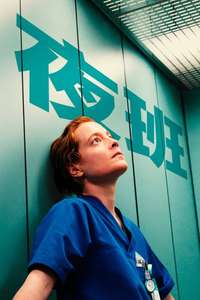 Late Shift - Posters