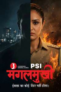Psi Mangal Mukhi - Posters