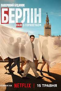 Berlin and the Lady with an Ermine - Posters