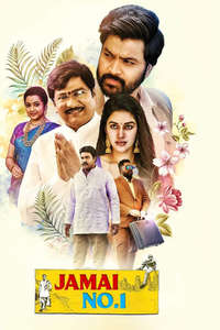 Organic Mama Hybrid Alludu - Posters
