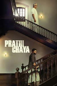Prathichaya - Posters