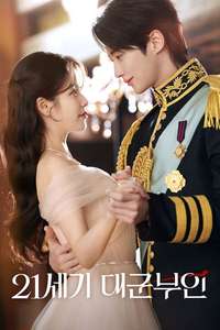 Perfect Crown - Posters