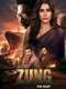 Zung: The Rust