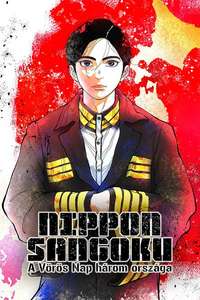 Nippon Sangoku - Posters